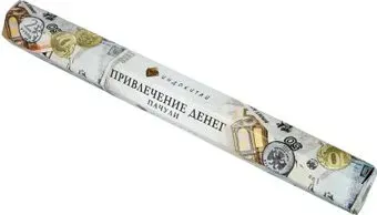 Индокитай Привлечение денег. Пачули (20 шт)