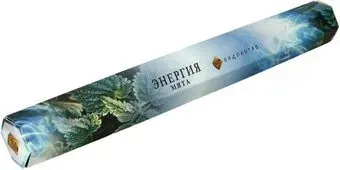 Индокитай Энергия. Мята (20 шт)