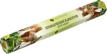 Индокитай Привлечение клиентов. Бергамот (20 шт)
