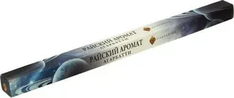 Индокитай NR-10 райский аромат (8 шт)