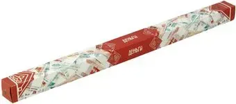 Индокитай NR-10 деньги (8 шт)