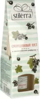 Stilerra Смородиновый куст АРL 100-019 (50 мл)