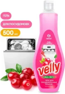 Grass Velly All in 1 500 мл 125769