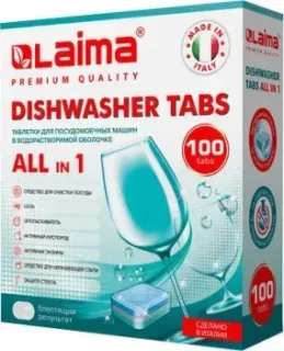 Laima Premium Quality All in 1 607609 (100 шт)