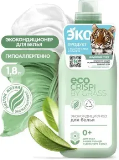 Grass Crispi Eco 1.8 л