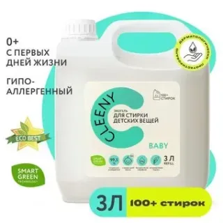 Cleeny Для детского белья Концентрированный (3 л)