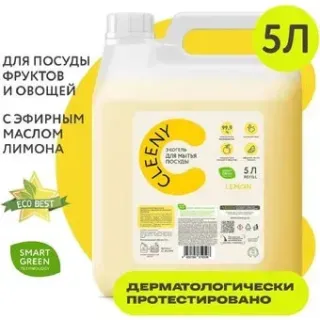 Cleeny С эфирным маслом лимона (5 л)