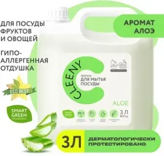 Cleeny Алоэ 3 л