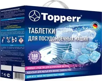 Topperr 3322 160 шт