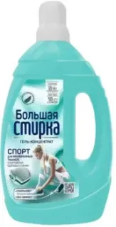 Большая стирка Спорт Концентрированный (900 г)