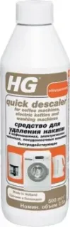 HG 174050161 500 мл