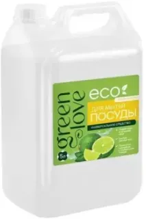 Green Love 2022 (5 л)