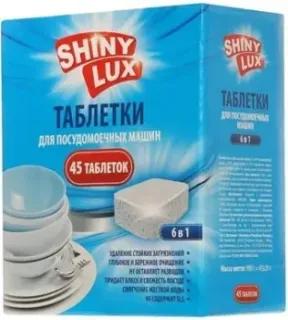 Shiny Lux 6 в 1 (45 шт)