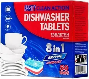 Fasty Clean Action (50 шт)