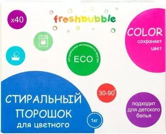 Freshbubble для цветного белья 1кг