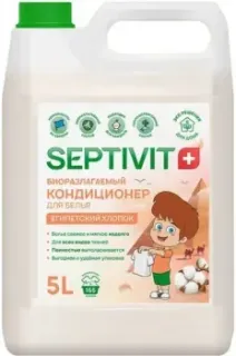 Septivit Египетский хлопок (5 л)