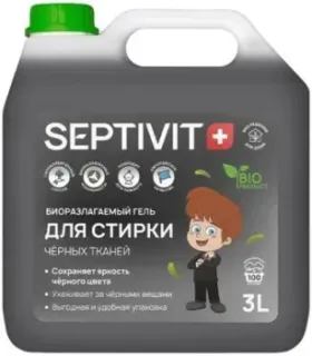 Septivit Черные ткани (3 л)
