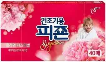 Pigeon Signature Dry Sheet Flower Festival (40 шт)