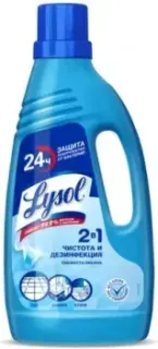 Lysol Свежесть океана 850 мл