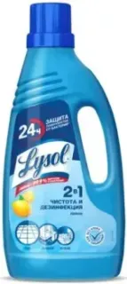 Lysol Лимон 850 мл