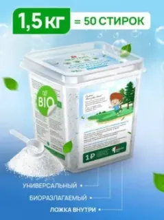 Septivit в контейнере (1.5 кг)
