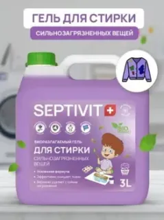 Septivit Сильнозагрязненные вещи (3 л)
