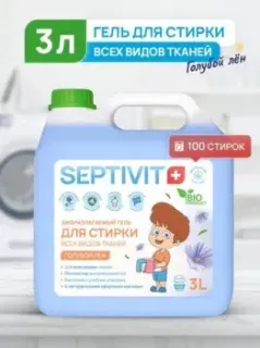 Septivit Все Виды Тканей Голубой лен (3 л)