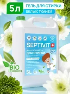 Septivit Белые ткани (5 л)