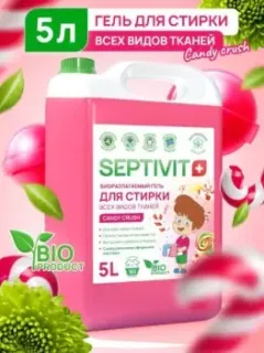 Septivit Candy Crash (5 л)