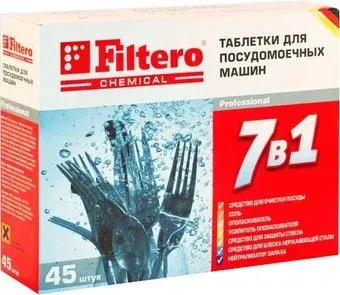 Filtero 702 "7 в 1" 45шт.