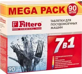 Filtero 703 "7 в 1" 90шт.