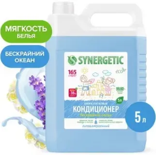 Synergetic Бескрайний океан 5 л