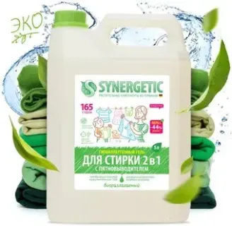 Synergetic 2 в 1 с пятновыводителем, гипоаллергенный 5 л