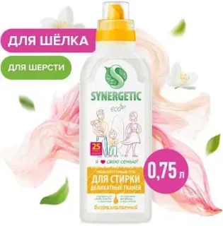 Synergetic Биоразлагаемый концентрированный для деликатных тканей 750 мл