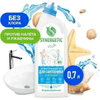 Synergetic Сила океана 700 мл