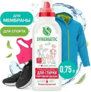 Synergetic Биоразлагаемый концентрированный для стирки спортивной одежды 750 мл