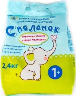 С пеленок детский (2.4 кг)