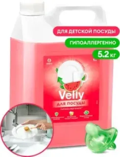 Grass Velly Sensitive Арбуз (5.2 кг)