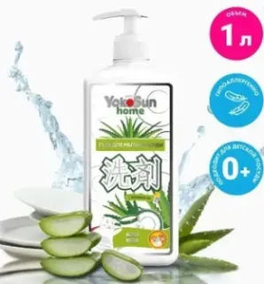 YokoSun Алоэ вера (1 л)