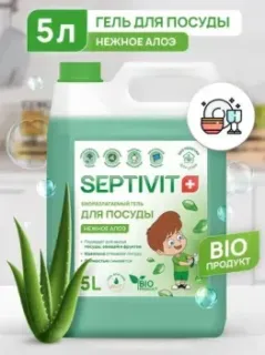 Septivit Нежное Алоэ (5 л)