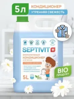 Septivit Утренняя свежесть (5 л)