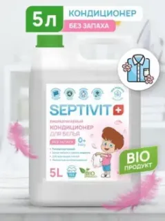 Septivit Мягкость и свежесть (5 л)