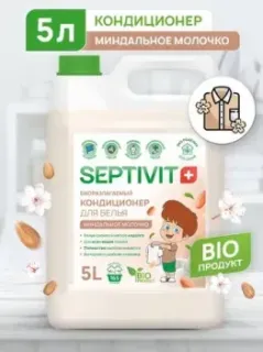 Septivit Миндальное Молочко 53472709 (5 л)