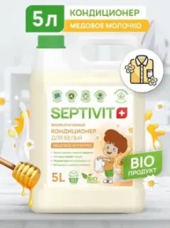 Septivit Медовое Молочко (5 л)