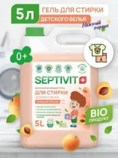 Septivit Детское Нежный Персик (5 л)