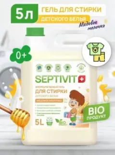 Septivit Детское Медовое Молочко (5 л)