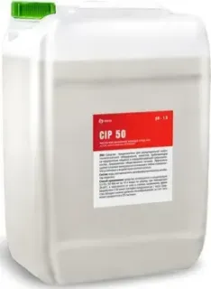 Grass Cip 50 550054 (19.3 л)