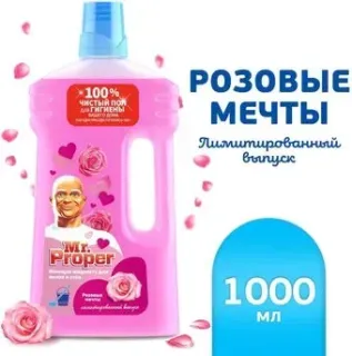 Mr. Proper Розовые Мечты 1 л