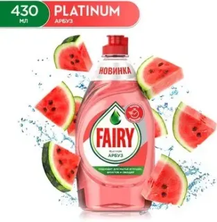 Fairy Platinum Арбуз 430 мл