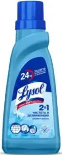 Lysol Свежесть океана 450 мл
